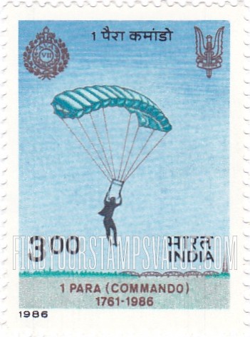 FindYourStampsValue: Republic of India: 1st Battalion of Parachute Regiment - भारत गणराज्य: पैराशूट रेजिमेंट का प्रथम बटालियन