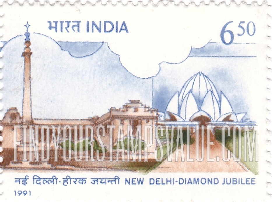 FindYourStampsValue: Republic of India: Jaipur Column and Lotus Temple, New Delhi - भारत गणराज्य: जयपुर स्तंभ और लोटस टेंपल, नई दिल्ली
