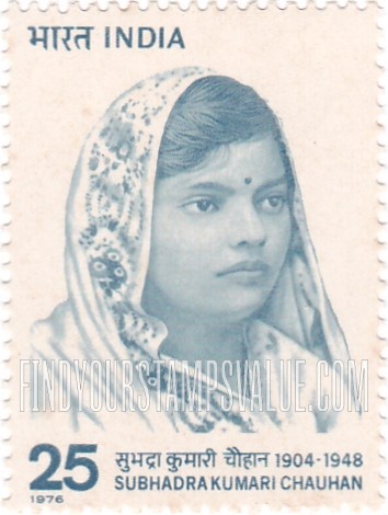 FindYourStampsValue: Republic of India: Subhadra Kumari Chauhan - भारत गणराज्य: सुभद्रा कुमारी चौहान