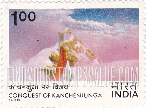 FindYourStampsValue: Republic of India: Indian flag near summit - भारत गणराज्य: पर्वत शिखर के समीप भारतीय ध्वज