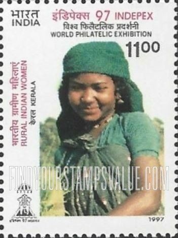 FindYourStampsValue: Republic of India: Rural Indian Women, Kerala - भारत गणराज्य: भारतीय ग्रामीण महिलाएँ, केरल