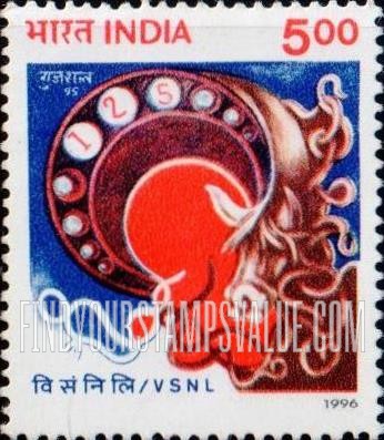 FindYourStampsValue: Republic of India: Videsh Sanchar Nigam Limited, 10th anniversary - भारत गणराज्य: विदेश संचार निगम लिमिटेड, 10वीं वर्षगाँठ