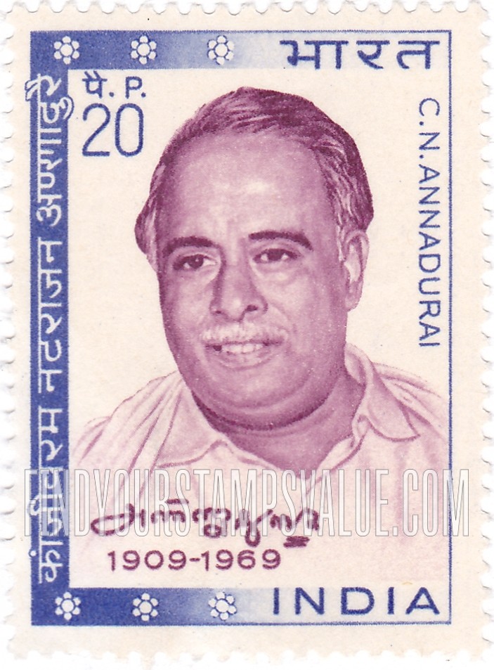 FindYourStampsValue: Republic of India: Conjeevaram Natarajan Annadurai - भारत गणराज्य: कांजीवरम्‌ नटराजन्‌ अन्नादुरै