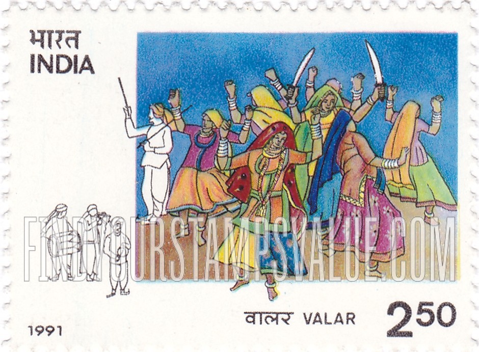 FindYourStampsValue: Republic of India: Valar - भारत गणराज्य: वालर