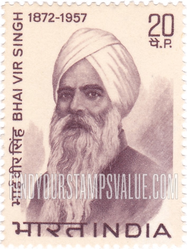 FindYourStampsValue: Republic of India: Bhai Vir Singh - भारत गणराज्य: भाई वीर सिंह