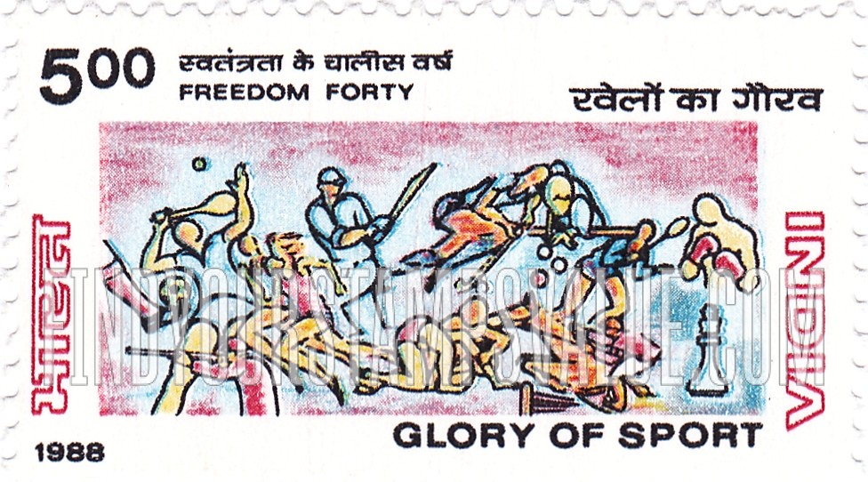 FindYourStampsValue: Republic of India: Glory of Sport - भारत गणराज्य: खेलों का गौरव