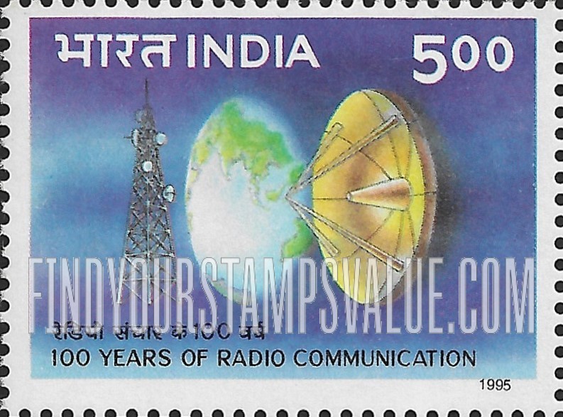 FindYourStampsValue: Republic of India: Radio communication, centenary - भारत गणराज्य: रेडियो संचार की शताब्दी