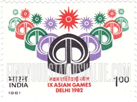 FindYourStampsValue: Republic of India: IX Asian Games emblem - भारत गणराज्य: नवम एशियाई खेल का चिह्न