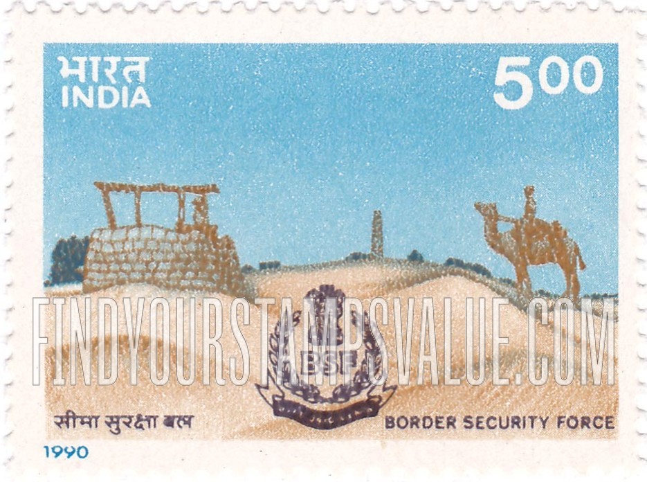 FindYourStampsValue: Republic of India: Border Security Force, 25th anniversary - भारत गणराज्य: सीमा सुरक्षा बल, 25वीं जयंती