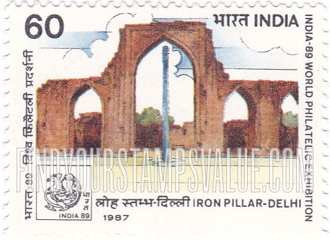 FindYourStampsValue: Republic of India: Iron pillar of Delhi - भारत गणराज्य: दिल्ली का लौह स्तम्भ