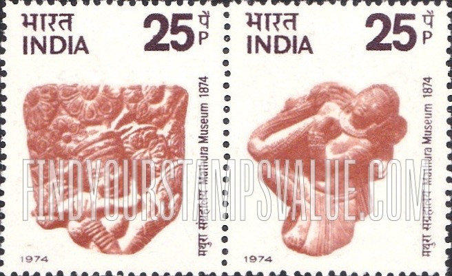 FindYourStampsValue: Republic of India: Centenary of Mathura Museum - भारत गणराज्य: मथुरा संग्रहालय की जयंती