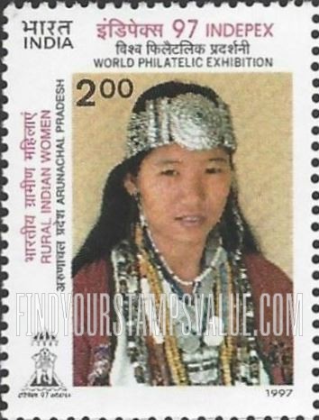 FindYourStampsValue: Republic of India: Rural Indian Women, Arunachal Pradesh - भारत गणराज्य: भारतीय ग्रामीण महिलाएँ, अरुणाचल प्रदेश
