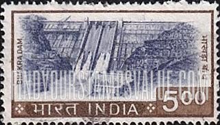 FindYourStampsValue: Republic of India: Bhakhra dam, Punjab - भारत गणराज्य: भाखड़ा बांध, पंजाब