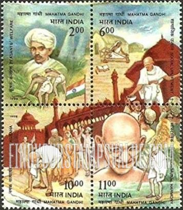 FindYourStampsValue: Republic of India: Mahatma Gandhi, 50th anniversary of death - भारत गणराज्य: महात्मा गांधी, मृत्यु की 50वीं वर्षगाँठ