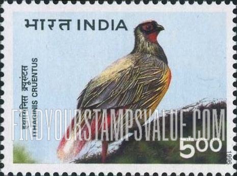 FindYourStampsValue: Republic of India: Ithaginis Cruentus - भारत गणराज्य: इथागिनिस क्र्यूएंटस