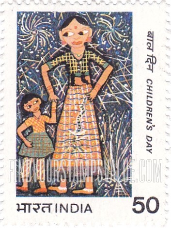 FindYourStampsValue: Republic of India: Children's Day - भारत गणराज्य: बाल दिन