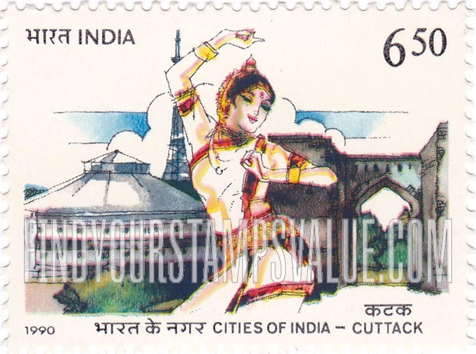 FindYourStampsValue: Republic of India: Cuttack - भारत गणराज्य: कटक