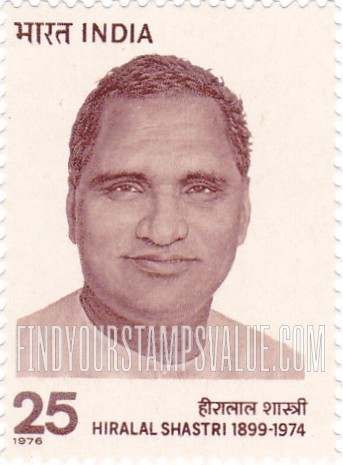 FindYourStampsValue: Republic of India: Hiralal Shastri - भारत गणराज्य: हीरा लाल शास्त्री