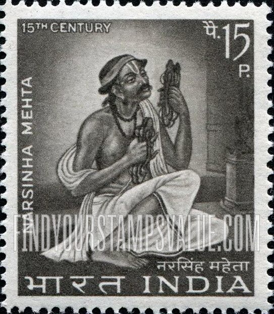 FindYourStampsValue: Republic of India: Narsinh Mehta - भारत गणराज्य: नरसी मेहता