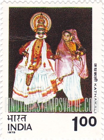 FindYourStampsValue: Republic of India: Kathakali - भारत गणराज्य: कथकली