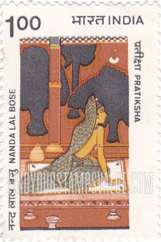 FindYourStampsValue: Republic of India: Pratiksha - भारत गणराज्य: प्रतीक्षा