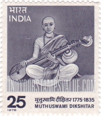 FindYourStampsValue: Republic of India: Muthuswami Dikshitar - भारत गणराज्य: मुत्तुस्वामी दीक्षितर्