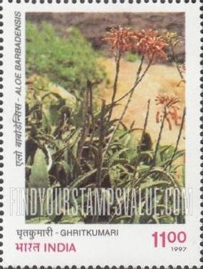 FindYourStampsValue: Republic of India: Ghritkumari - भारत गणराज्य: घृतकुमारी