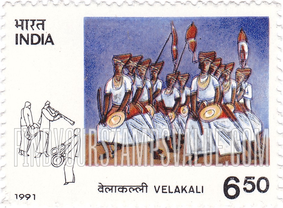 FindYourStampsValue: Republic of India: Velakali - भारत गणराज्य: वेलाकल्ली