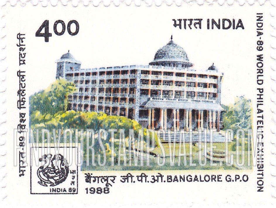 FindYourStampsValue: Republic of India: Bangalore General Post Office - भारत गणराज्य: बंगलौर जनरल पोस्ट ऑफ़िस