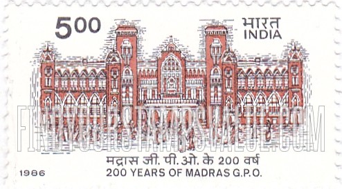 FindYourStampsValue: Republic of India: Madras General Post Office bicentenary - भारत गणराज्य: मद्रास के जनरल पोस्ट ऑफ़िस की द्विशताब्दी