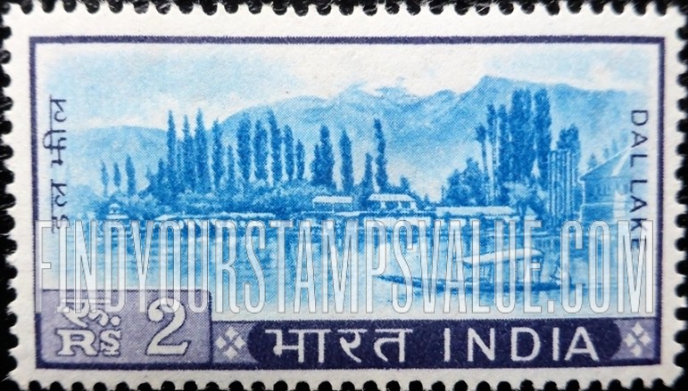 FindYourStampsValue: Republic of India: Dal lake, Kashmir - भारत गणराज्य: डल झील, कश्मीर