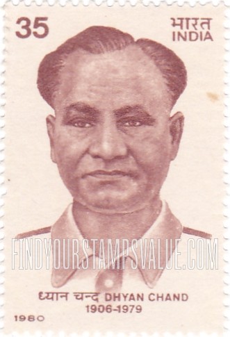FindYourStampsValue: Republic of India: Dhyan Chand - भारत गणराज्य: ध्यान चंद