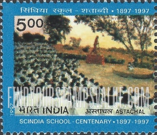 FindYourStampsValue: Republic of India: Scindia School, centenary - भारत गणराज्य: सिंधिया स्कूल की शताब्दी