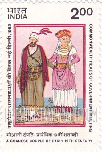 FindYourStampsValue: Republic of India: Goanese couple, 19th century - भारत गणराज्य: गोआनी दंपति, 19वीं शताब्दी