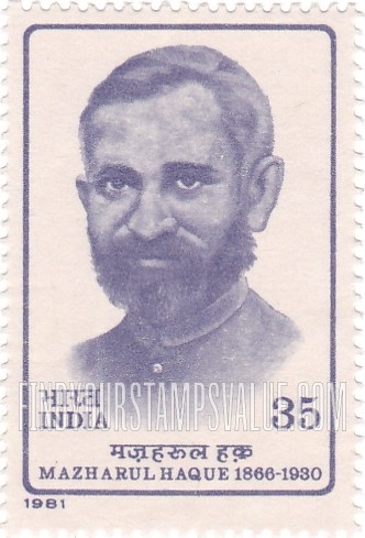FindYourStampsValue: Republic of India: Mazharul Haque, patriot - भारत गणराज्य: मज़हरुल हक़, देशभक्त