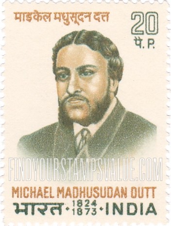 FindYourStampsValue: Republic of India: Michael Madhusudan Dutt - भारत गणराज्य: माइकल मधुसूदन दत्त
