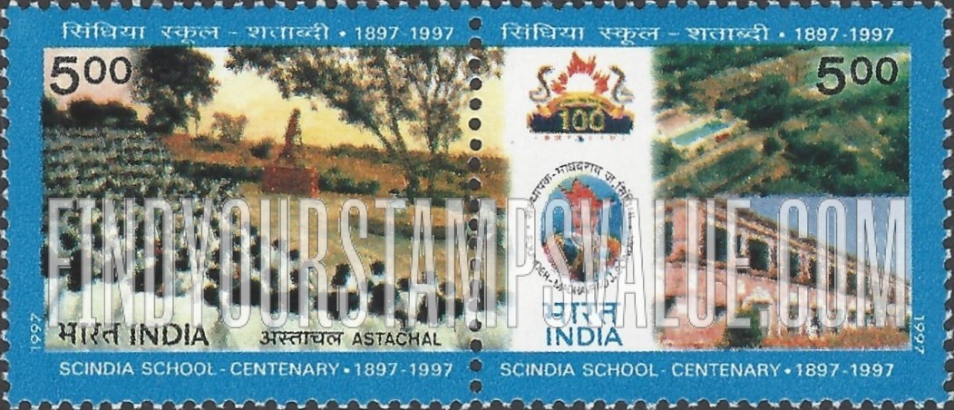 FindYourStampsValue: Republic of India: Scindia School, centenary - भारत गणराज्य: सिंधिया स्कूल की शताब्दी