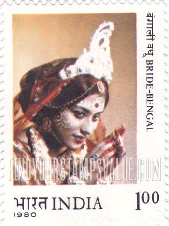 FindYourStampsValue: Republic of India: Bridal outfit (Bengal) - भारत गणराज्य: दुल्हन की सजावट (बंगाल)