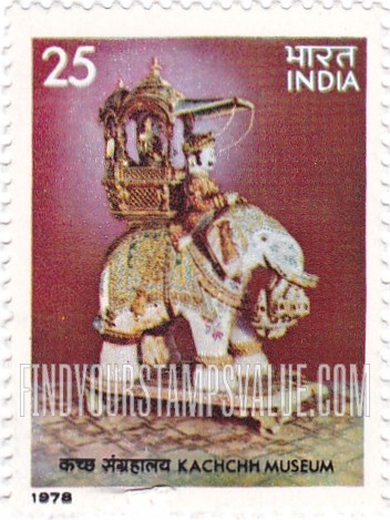 FindYourStampsValue: Republic of India: Airavata, 19th century wood carving - भारत गणराज्य: ऐरावत, लकड़ी की नक़्क़ाशी, उन्नीसवीं शताब्दी