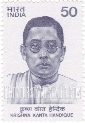FindYourStampsValue: Republic of India: Krishna Kanta Handique - भारत गणराज्य: कृष्णकांत हांदिकी