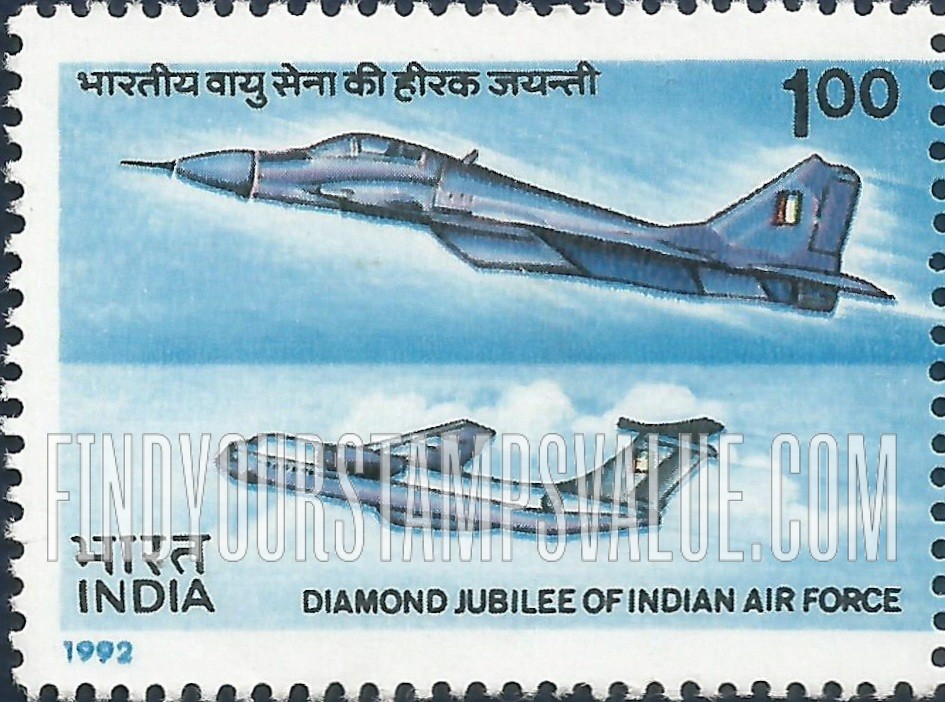 FindYourStampsValue: Republic of India: Diamond jubilee of Indian Air Force - भारत गणराज्य: भारतीय वायु सेना की हीरक जयंती