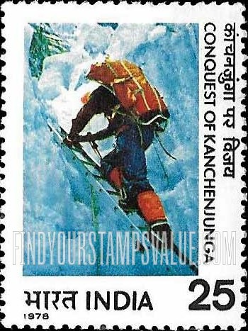 FindYourStampsValue: Republic of India: Climber crossing crevasse - भारत गणराज्य: हिमदरार पार करता हुआ पर्वतारोही