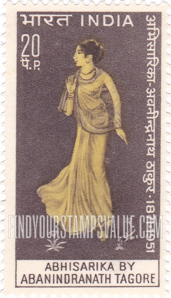 FindYourStampsValue: Republic of India: Abhisarika by Abanindranath Tagore - भारत गणराज्य: अभिसारिका - अवनीन्द्रनाथ ठाकुर