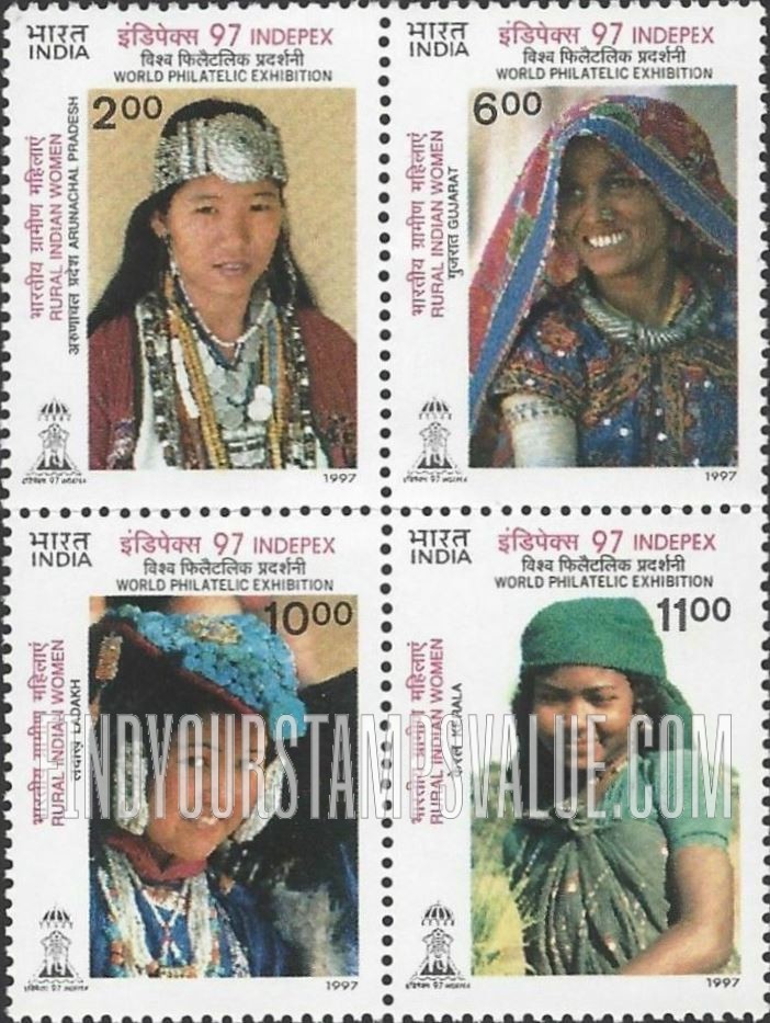 FindYourStampsValue: Republic of India: Rural Indian Women - भारत गणराज्य: भारतीय ग्रामीण महिलाएँ