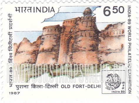 FindYourStampsValue: Republic of India: Purana Qila - भारत गणराज्य: पुराना क़िला