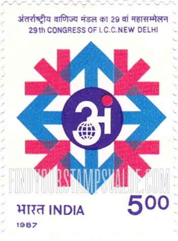 FindYourStampsValue: Republic of India: 29th Congress of ICC - भारत गणराज्य: अन्तरराष्ट्रीय वाणिज्य मण्डल का 29वाँ महासम्मेलन