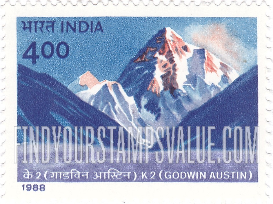FindYourStampsValue: Republic of India: Godwin-Austen - भारत गणराज्य: गाडविन आस्टिन