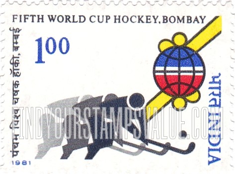 FindYourStampsValue: Republic of India: 5th World Field Hockey Championship, Bombay - भारत गणराज्य: पंचम विश्व चषक फ़िल्ड हॉकी, बंबई