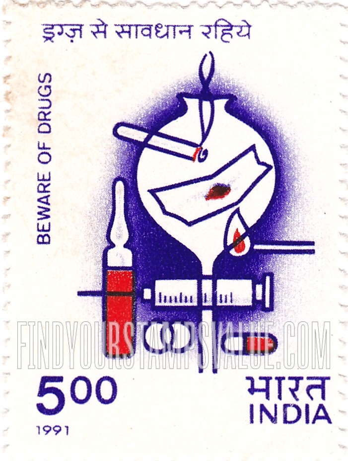 FindYourStampsValue: Republic of India: Fight against drugs - भारत गणराज्य: ड्रग्ज़ के विरुद्ध लड़ाई