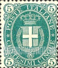 FindYourStampsValue: Arms of Savoy